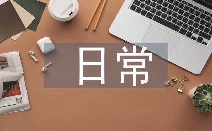 如何制定篮球训练计划以促进球员发展_1